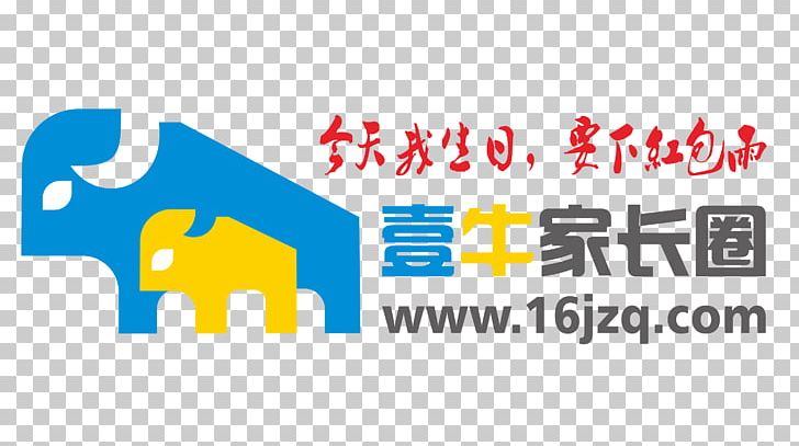 National Higher Education Entrance Examination Senior High School Entrance Examination Health Zhuangyuan PNG, Clipart, Area, Body, Brand, Chengdu, Communication Free PNG Download