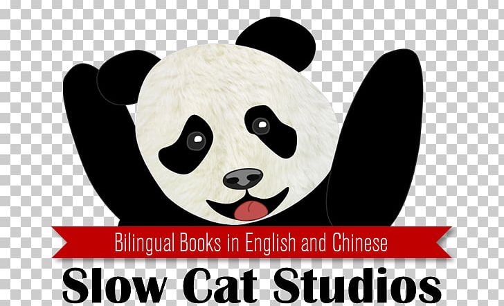 Giant Panda Dog Logo Snout Font PNG, Clipart, Bear, Brand, Canidae, Carnivoran, Dog Free PNG Download