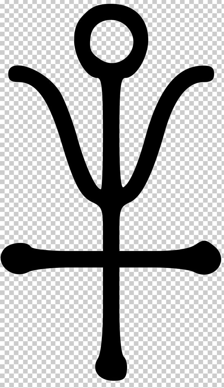 Alchemical Symbol Alchemy Antimony Sign PNG, Clipart, Alchemical Symbol, Alchemy, Antimony, Antimony Trioxide, Artwork Free PNG Download