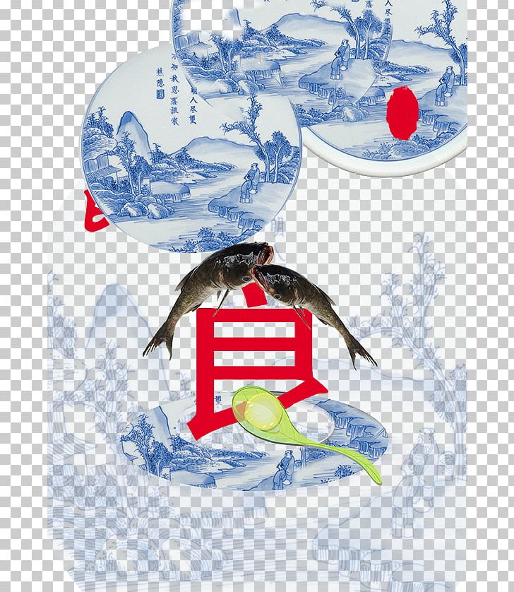 China Chinese Cuisine Poster Food Hot Pot PNG, Clipart, Bite Of China, China Cloud, China Creative Wind, China Flag, China Wind Ink Free PNG Download