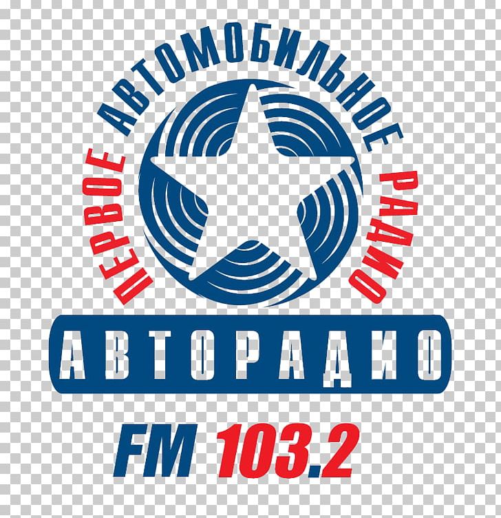Moscow Vladivostok Radio Station FM Broadcasting Radio Broadcasting PNG, Clipart, Area, Avtoradio, Brand, Effect Elements, Europa Plus Free PNG Download