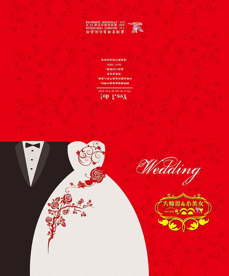 Wedding Invitation Poster PNG, Clipart, Advertising, Art, Business Card, Font, Graphic Design Free PNG Download