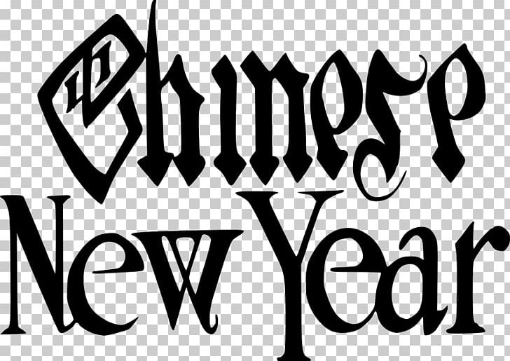 Chinese New Year New Year's Day New Year's Eve PNG, Clipart, Area, Black, Black And White, Brand, Calligraphy Free PNG Download