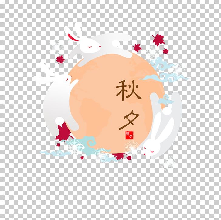 Moon Rabbit Mid-Autumn Festival Mooncake Change PNG, Clipart, Animals, Bunny, Caishen, Cartoon, Chang E Free PNG Download