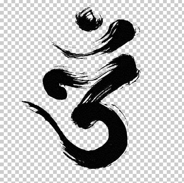 Rishikesh Om Yoga Tattoo Brush PNG, Clipart, Art, B K S Iyengar, Black And  White, Brush, Calligraphy Free