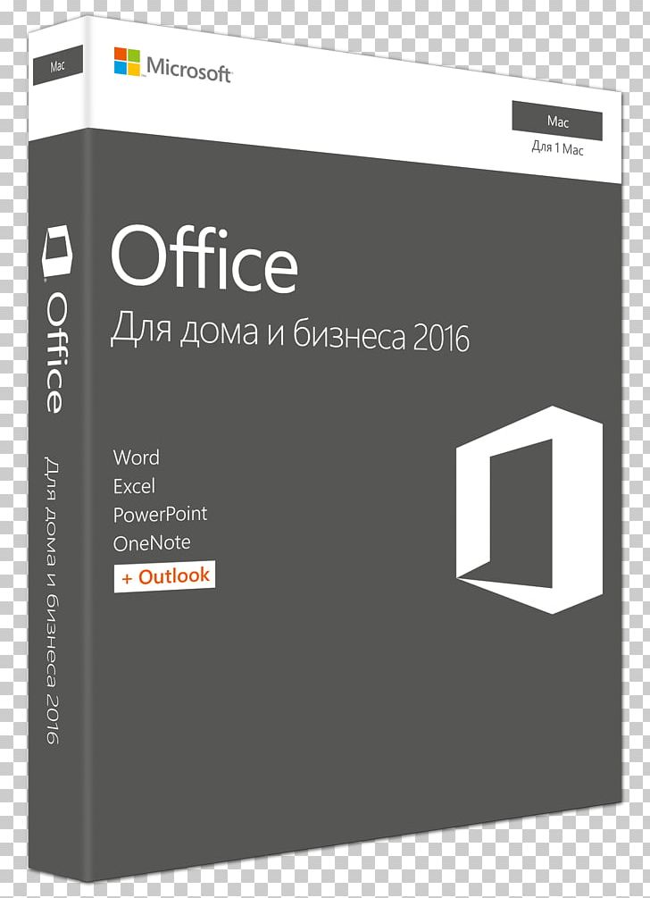 upgrade office for mac 2011 to 2016