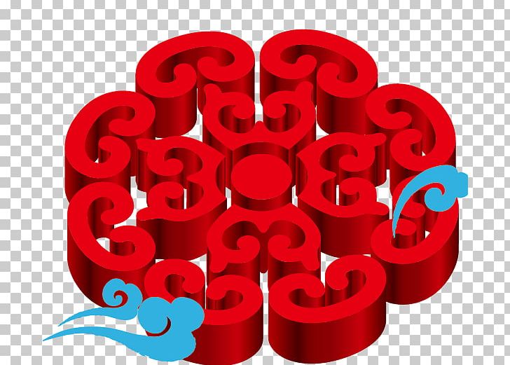 Chinese New Year PNG, Clipart, Chinese, Chinese Border, Chinese Style, Chinese Vector, Christmas Decoration Free PNG Download