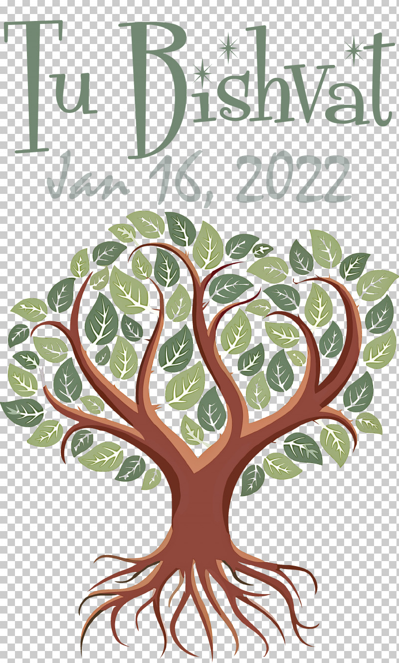 Tu Bishvat PNG, Clipart, Royaltyfree, Tu Bishvat Free PNG Download