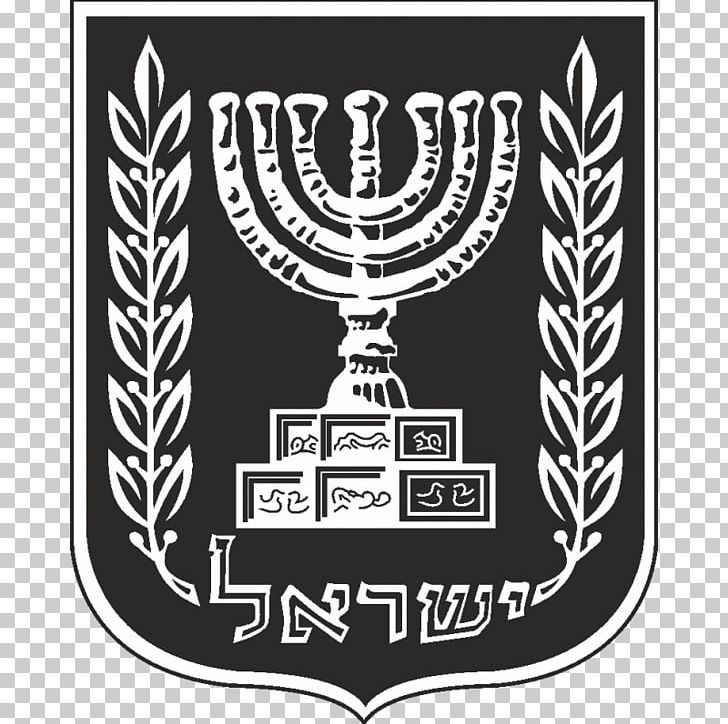 Emblem Of Israel Coat Of Arms Ministry Of Foreign Affairs PNG, Clipart, Black And White, Cabinet Of Israel, Coat Of Arms, Crest, Emblem Free PNG Download