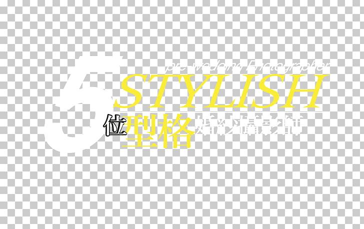 Logo Brand Product Design Font PNG, Clipart, Area, Article Title, Brand, Line, Logo Free PNG Download