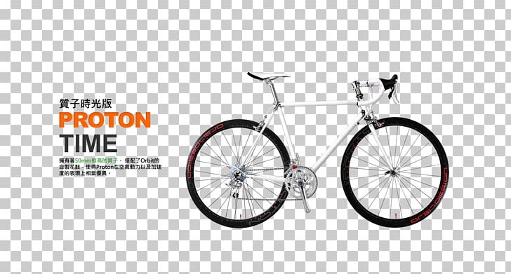 Bicycle Wheels Bicycle Frames Bicycle Tires Bicycle Handlebars Road Bicycle PNG, Clipart, Area, Bicycle, Bicycle Accessory, Bicycle Drivetrain Part, Bicycle Forks Free PNG Download