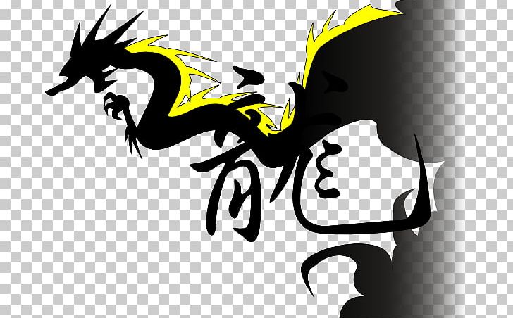 Chinese Dragon PNG, Clipart, Black, Black And White, Black Hair, Cartoon, Chinese Style Free PNG Download