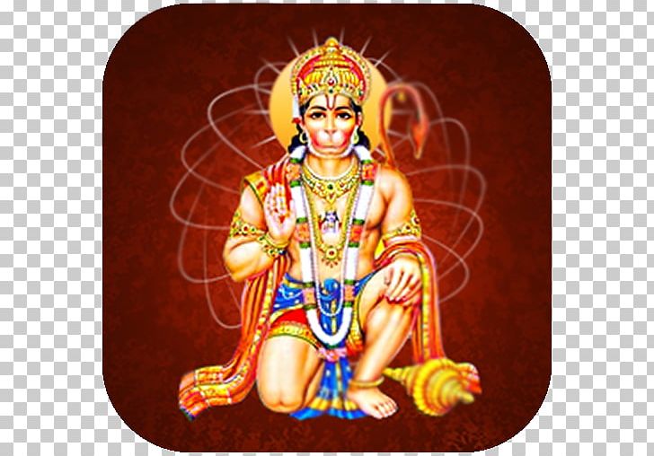 Hanuman Chalisa Mehandipur Balaji Temple Sundara Kanda Hanuman Jayanti PNG,  Clipart, Aarti, Art, Bajrangbali, Bhajan, Computer