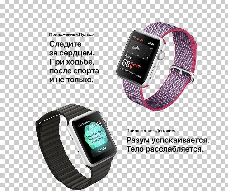 Apple Watch Series 3 Apple Watch Series 2 Smartwatch PNG, Clipart, Activity Tracker, Apple, Apple Watch, Apple Watch S 3, Business Free PNG Download
