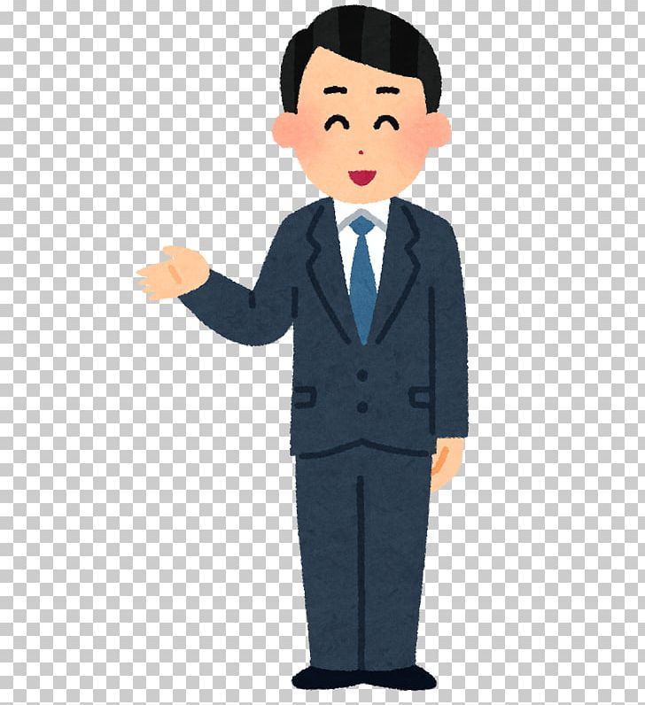 Suzuka Yamamoto Orthopedic Clinic Tokyo Suzuka Line Labor いらすとや PNG, Clipart, Afacere, Arm, Boy, Business, Businessman Free PNG Download