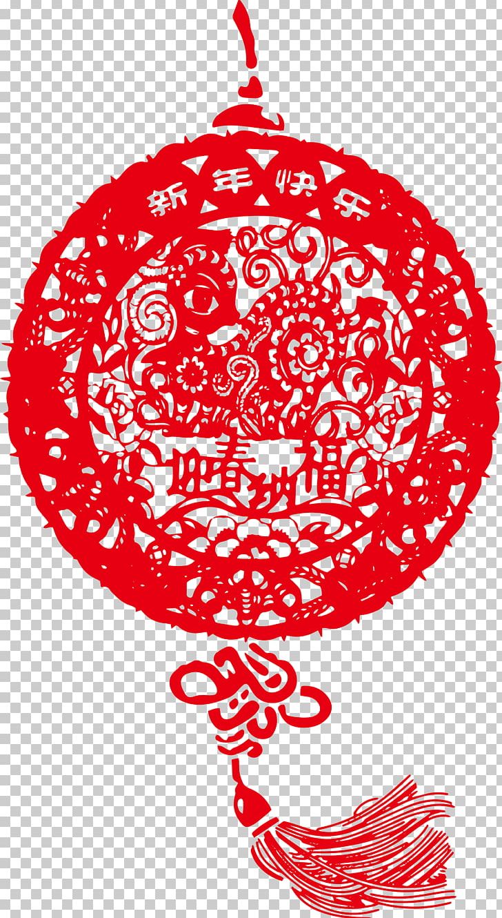 China Papercutting Chinese New Year PNG, Clipart, Balloon, Chinese Knot, Chinese Paper Cutting, Chinese Style, Chinese Zodiac Free PNG Download