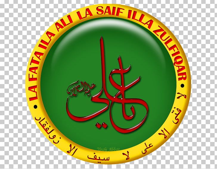 Zulfiqar Imam PNG, Clipart, Ali, Ali Alakbar Ibn Husayn, Area, Art, Circle Free PNG Download