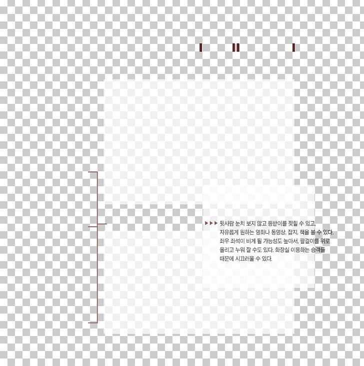 Brand Line Number Angle PNG, Clipart, Airplane Inside, Angle, Area, Art, Brand Free PNG Download