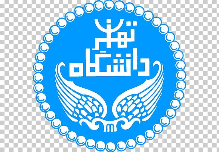 University Of Tehran University Of Tabriz Islamic Azad University PNG, Clipart,  Free PNG Download