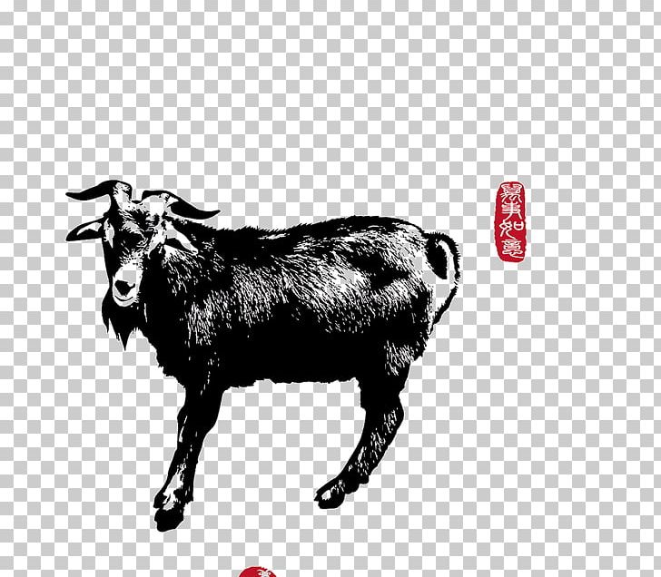 Goat Sheep Illustrator PNG, Clipart, 3d Animation, Animal, Animals, Animation, Anime Character Free PNG Download