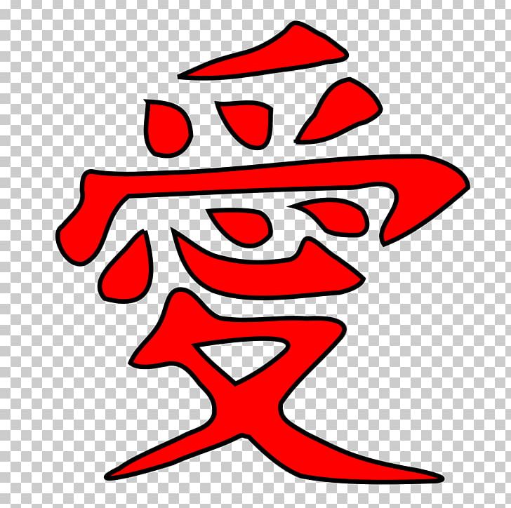 Naruto Uzumaki Kushina Uzumaki Gaara Uchiha clã Logotipo, símbolo,  miscelânea, texto, logotipo png