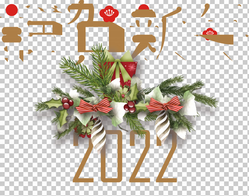 New Year Tree PNG, Clipart, Bauble, Christmas Carol, Christmas Day, Christmas Decoration, Christmas Elf Free PNG Download