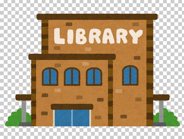 Ryugasaki City Central Library いらすとや Librarian 江戸川区立図書館 PNG, Clipart, Building, Elevation, Facade, Google Search, Home Free PNG Download