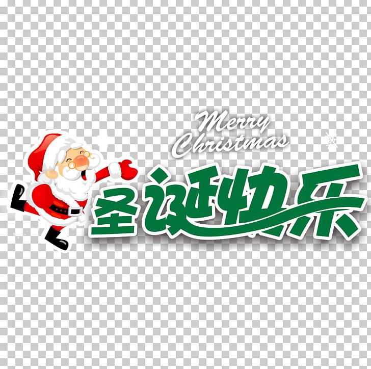 Santa Claus Christmas Holiday Greetings PNG, Clipart, Brand, Christmas, Christmas Frame, Christmas Lights, Christmas Tree Free PNG Download