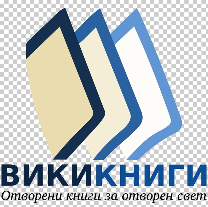 Wikibooks Wikimedia Project Wikimedia Foundation Wikimedia Commons Wikipedia PNG, Clipart, Angle, Area, Book, Brand, Creative Commons Free PNG Download