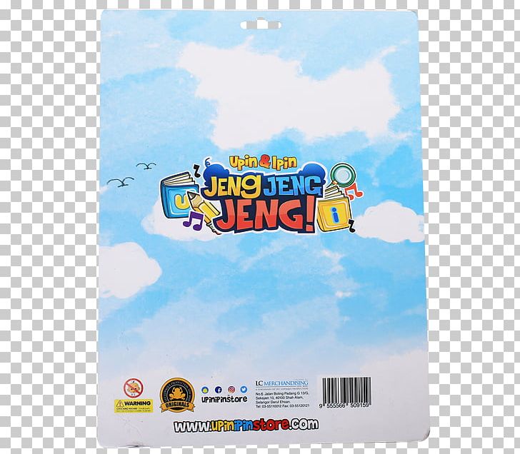 Film Pen & Pencil Cases Stationery Pencil Sharpeners PNG, Clipart, Brand, Cartoon, Eraser, Film, Miscellaneous Free PNG Download