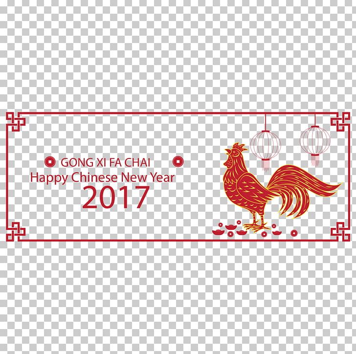 Chinese New Year Fundal Chinese Zodiac PNG, Clipart, Chicken, Chinese Style, Chinese Zodiac, Christmas Decoration, Color Free PNG Download