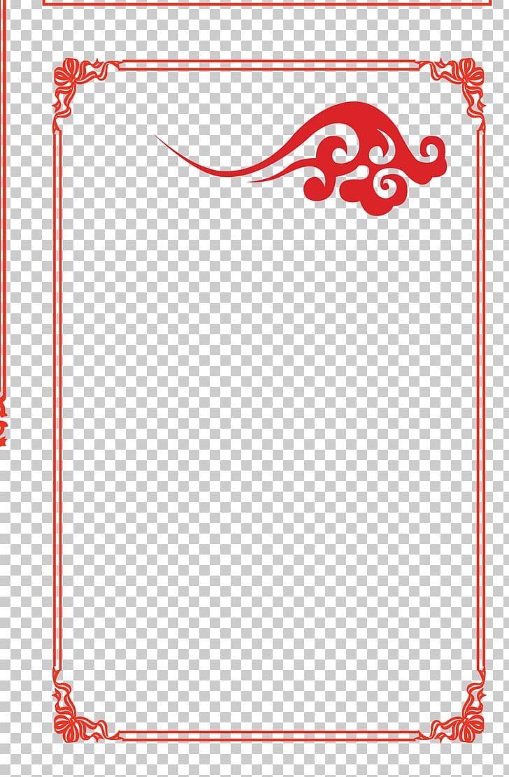 Chinese New Year PNG, Clipart, Border, Border Frame, Border Vector, Bra, Certificate Border Free PNG Download