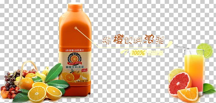 Juice Orange Drink Web Banner PNG, Clipart, Banner, Bar, Citric Acid, Citrus, Diet Food Free PNG Download