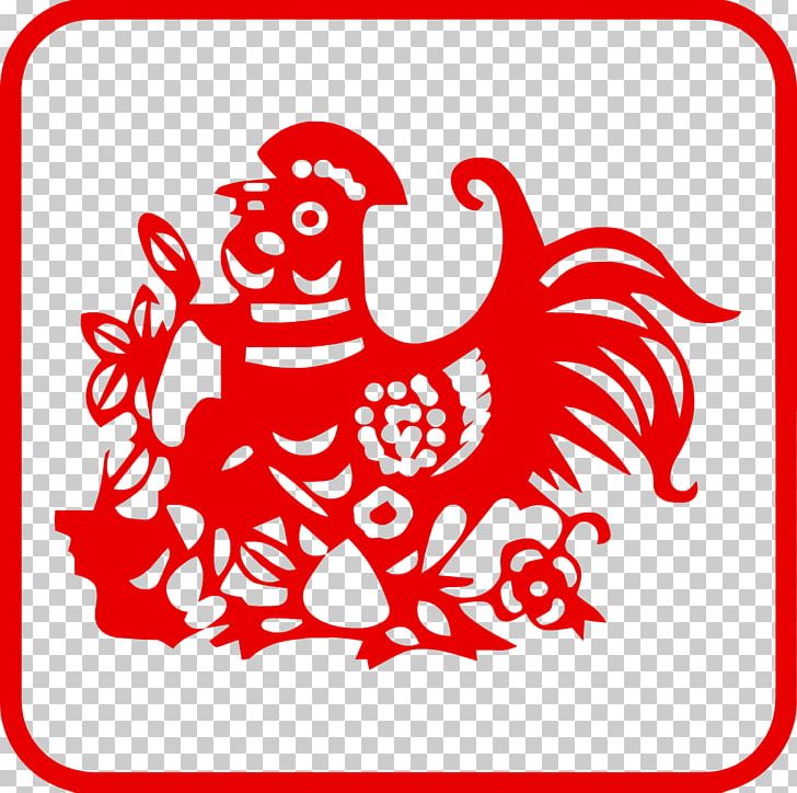 Chicken Chinese Zodiac Papercutting Handicraft PNG, Clipart, Animals, Area, Art, Black And White, Chicken Free PNG Download