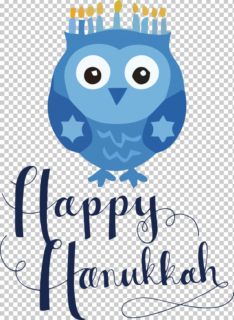Happy Hanukkah PNG, Clipart, Beak, Bird Of Prey, Birds, Happiness, Happy Hanukkah Free PNG Download