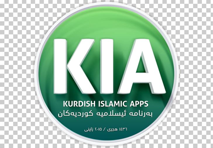 Kurdish Region. Western Asia. Android شێخ آبراهیم Islam PNG, Clipart, Android, Brand, Green, Islam, Khan Free PNG Download