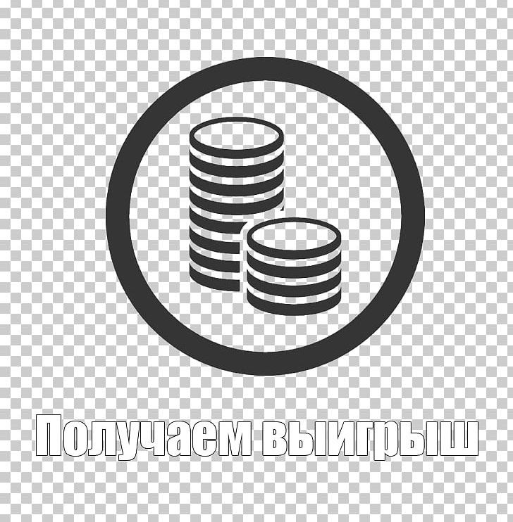 Computer Icons Coin Commerce Money PNG, Clipart, Auto Part, Banknote, Black And White, Brand, Circle Free PNG Download
