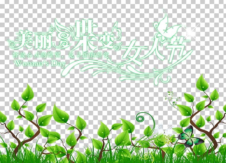 Tree Plant PNG, Clipart, Beauty, Beauty Salon, Brand, Butterfly, Cartoon Free PNG Download