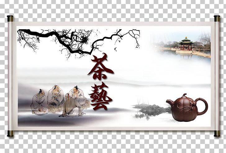 Ink Wash Painting PNG, Clipart, Chinese Lantern, Chinese Style, Creative Background, Cultural, Culture Free PNG Download
