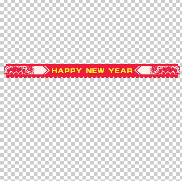 Lunar New Year Chinese New Year PNG, Clipart, Area, Brand, Chinese, Chinese Border, Chinese Lantern Free PNG Download