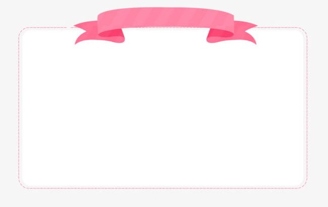 Fresh And Beautiful Pink Ribbon Products Borders PNG, Clipart, Beautiful, Belt Border, Borders, Border Texture, Design Free PNG Download