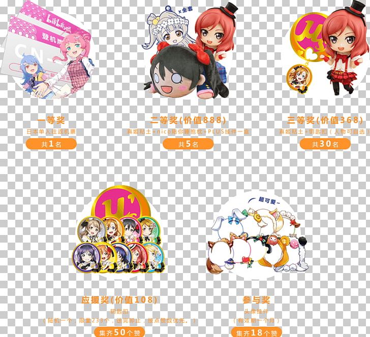 Good Smile Love Live! ATBC-PVC Polyvinyl Chloride Nendoroid Good Smile Company PNG, Clipart, Action Toy Figures, Antilock Braking System, Bilibili, Coating, Company Free PNG Download