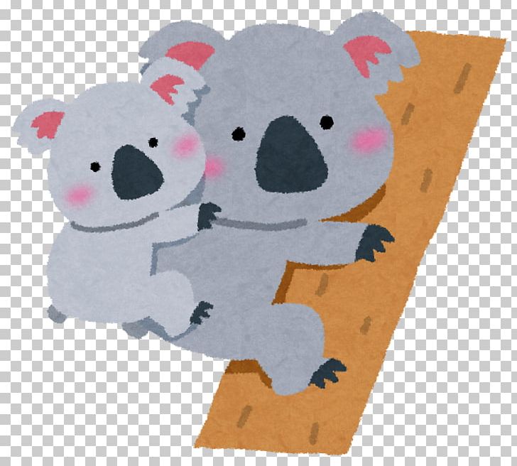 Koala Kahoku そよかぜキッズ Macropods Illustration PNG, Clipart,  Free PNG Download