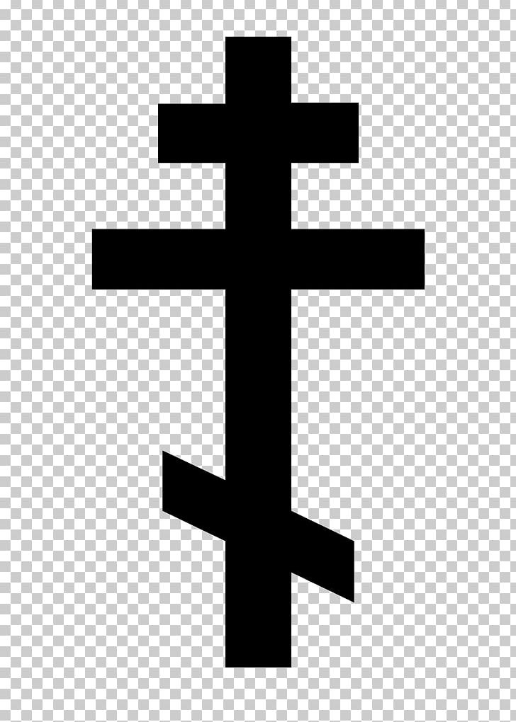 Russian Orthodox Church Russian Orthodox Cross Eastern Orthodox Church Christian Cross PNG, Clipart, Andrew, Angle, Christian, Christian Cross Variants, Christianity Free PNG Download