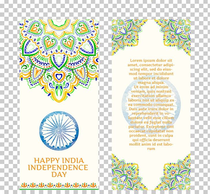 Indian Independence Day PNG, Clipart, Adobe Illustrator, Area, Banner, Childrens Day, Color Free PNG Download