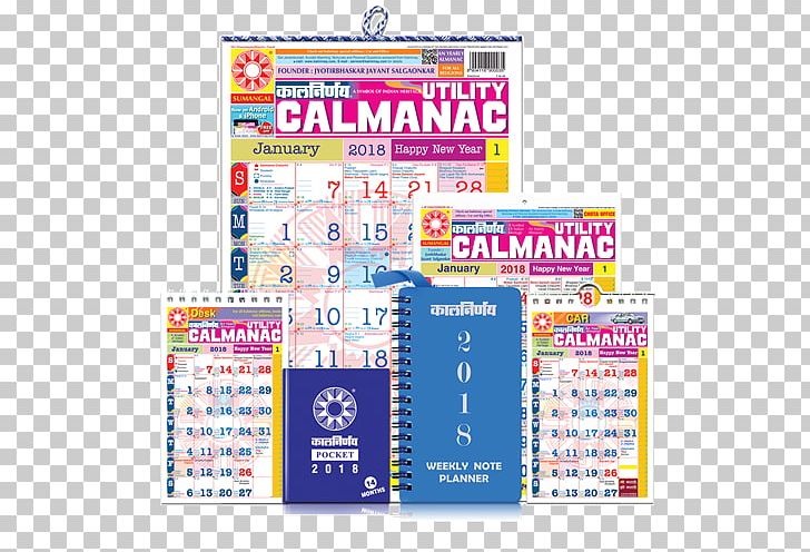 Panchangam CBSE Exam PNG, Clipart, 2018, Almanac, Area, Brand, Calendar Free PNG Download