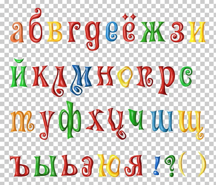 Russian Alphabet Letter English Alphabet Font PNG, Clipart, Alphabet, English, Line, Map, Miscellaneous Free PNG Download