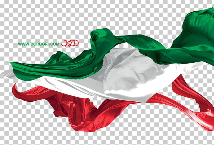 Flag Of Iran Emblem Of Iran National Flag PNG, Clipart, Catalog, Computer, Emblem Of Iran, Flag, Flag Of Iran Free PNG Download