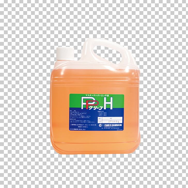 Orange Drink Liquid Car Solvent In Chemical Reactions Fluid PNG, Clipart, Automotive Fluid, Car, Cleaning Product, Drink, Fluid Free PNG Download