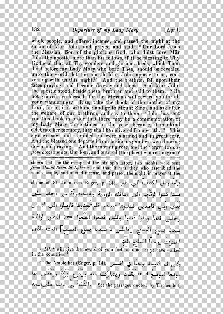 Document Line PNG, Clipart, Area, Art, Assumption Of Mary, Black And White, Document Free PNG Download